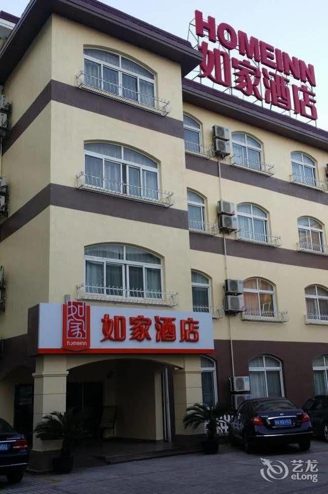 Home Inn Shanghai Century Park Kültér fotó